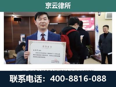 垣曲-企业拆迁维权律师