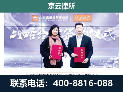 垣曲-企业拆迁维权律师