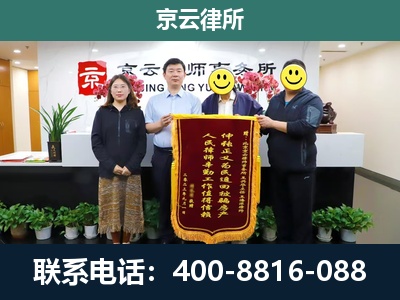 垣曲-工贸厂房拆迁维权律师