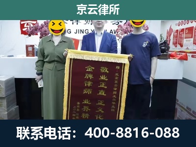垣曲-工业用地征收维权律师