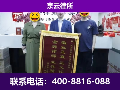 垣曲-养殖场拆迁律师