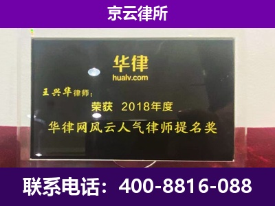垣曲-企业展示图