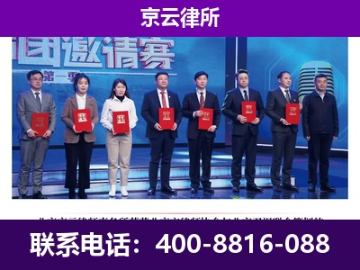 垣曲-企业厂房拆迁律师